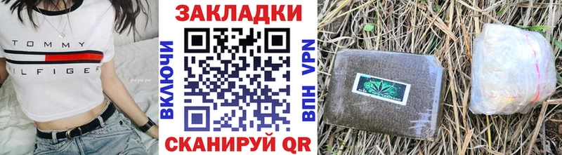 Где купить наркоту Волчанск ГАШИШ  Кокаин  Меф 