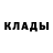 КЕТАМИН VHQ Irina Schreitor