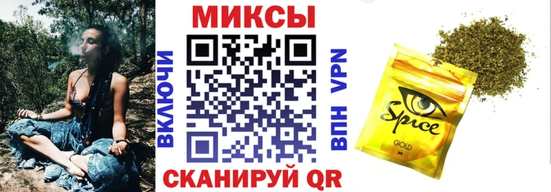 купить наркотики цена  Волчанск  Бутират вода 