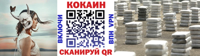 COCAIN Эквадор Волчанск