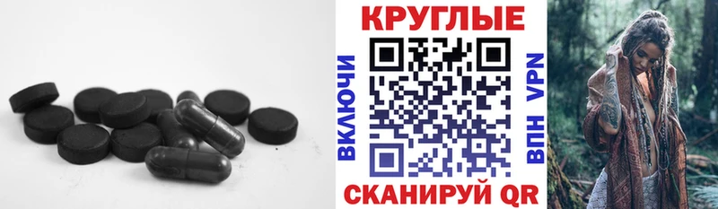 Экстази Cube  Волчанск 
