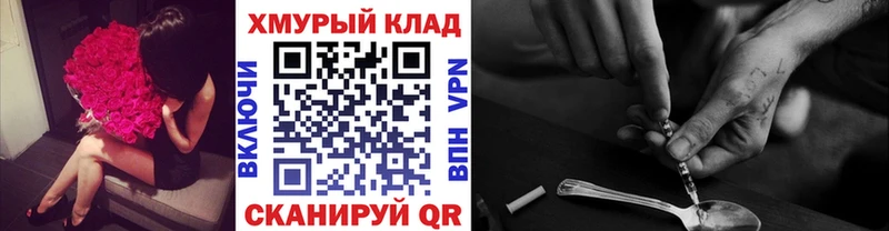 Героин Heroin  Волчанск 