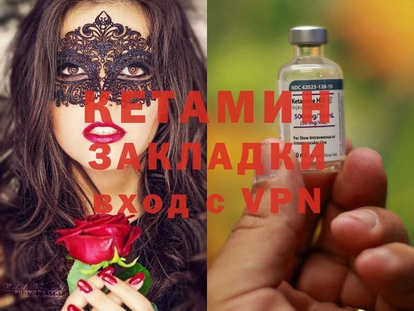 синтетический гашиш Балахна