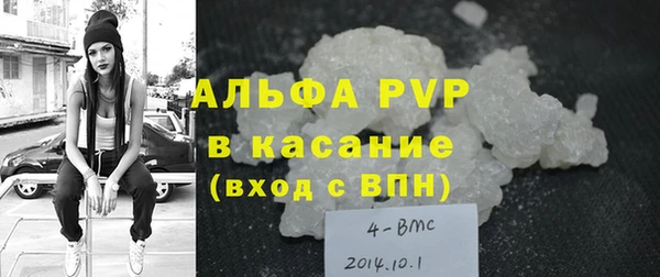 шишки Балабаново