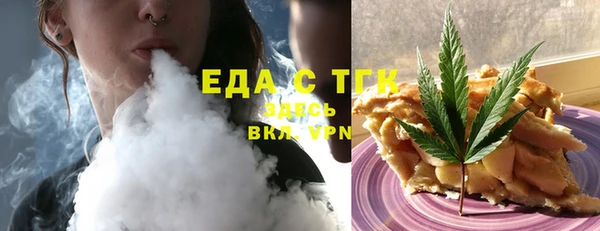 винт Беломорск