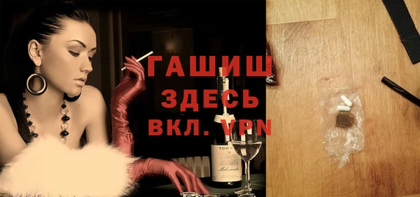 синтетический гашиш Балахна