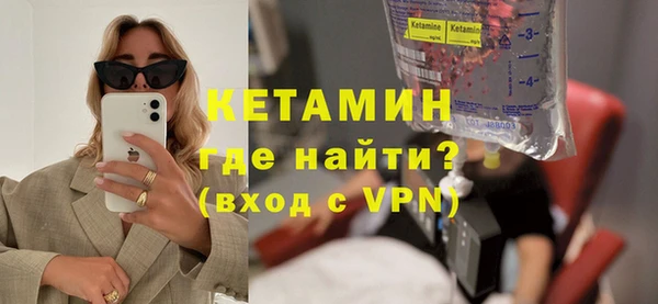 меф Белоозёрский