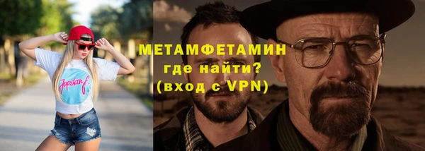 первитин Переславль-Залесский