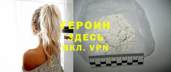скорость mdpv Белокуриха