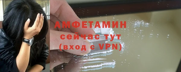 синтетический гашиш Балахна