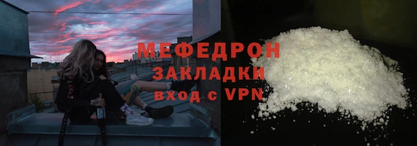 винт Беломорск