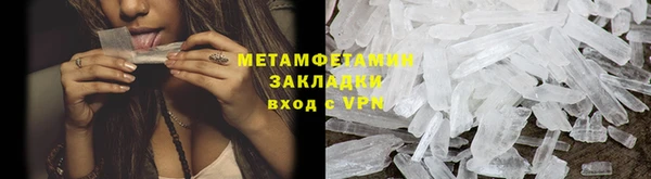 меф Белоозёрский