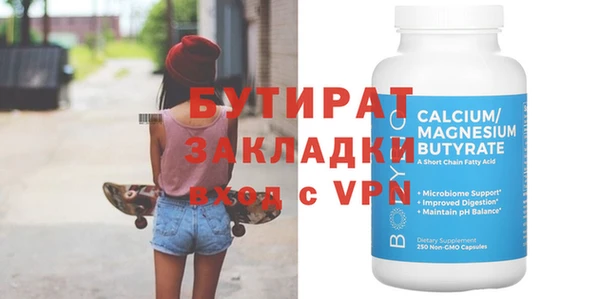меф Белоозёрский