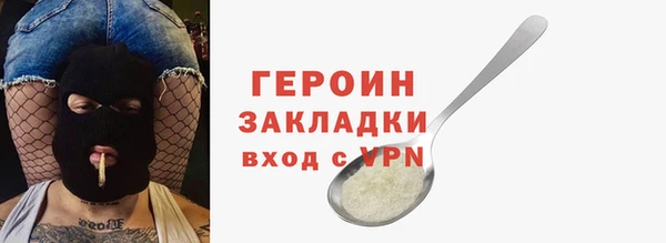 винт Беломорск