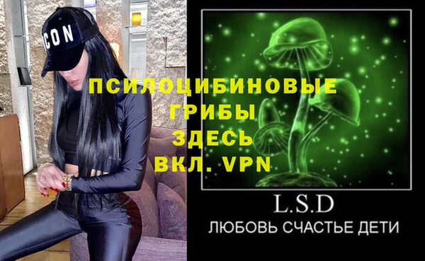 меф Белоозёрский