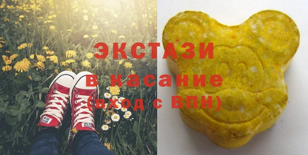 винт Беломорск
