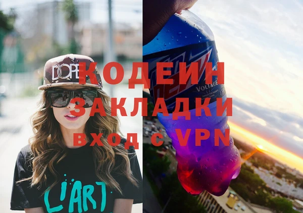 винт Беломорск