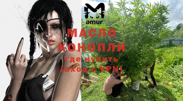 винт Беломорск