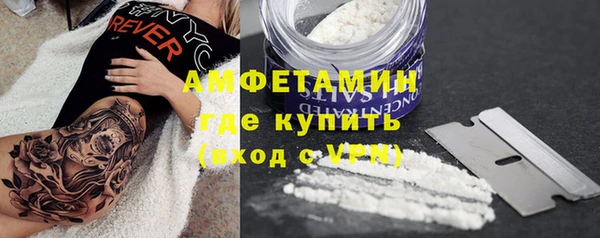винт Беломорск