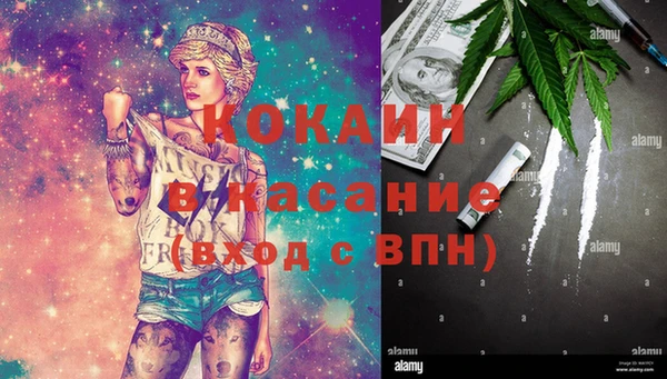 скорость mdpv Белокуриха