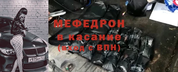 скорость mdpv Белокуриха