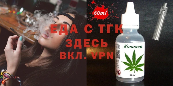 винт Беломорск