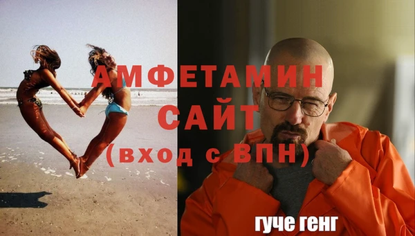 винт Беломорск