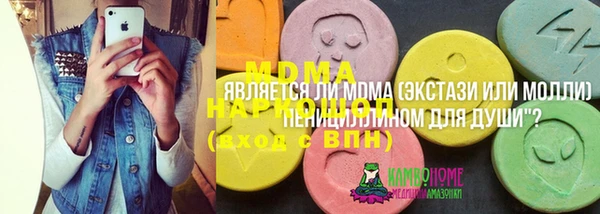 скорость mdpv Белокуриха