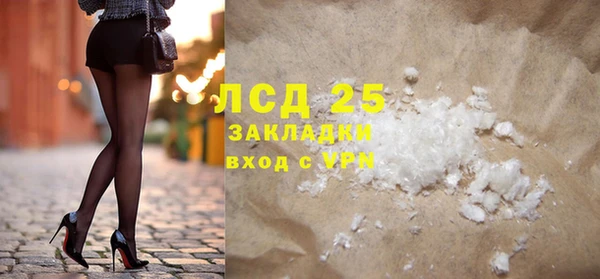 меф Белоозёрский