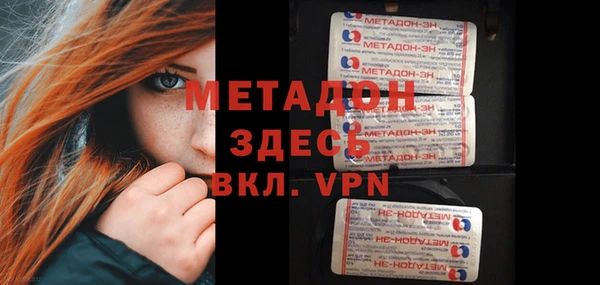 мефедрон мука Пестово