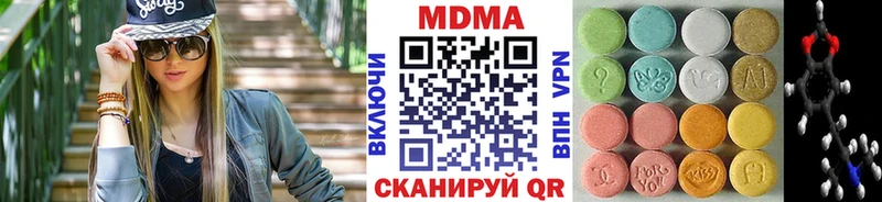 darknet формула  Волчанск  МДМА VHQ  хочу  