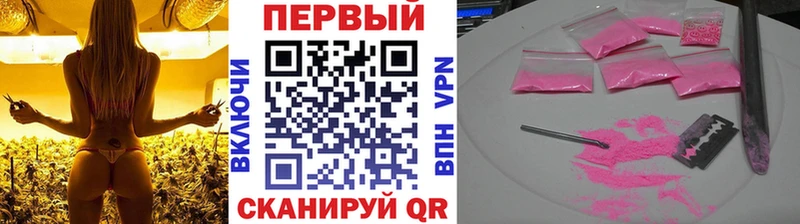 Метамфетамин пудра  купить наркотик  Волчанск 
