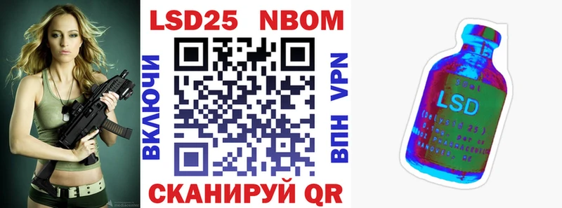 Марки NBOMe 1500мкг  где купить наркотик  Волчанск 