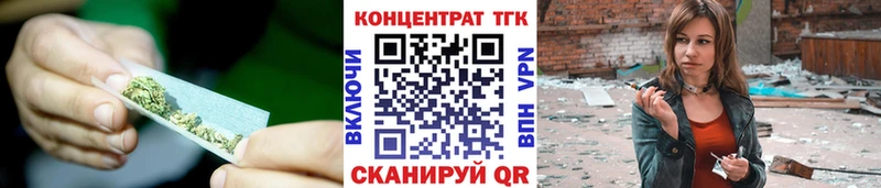 дарк нет формула  Волчанск  Дистиллят ТГК Wax  где купить наркотик 